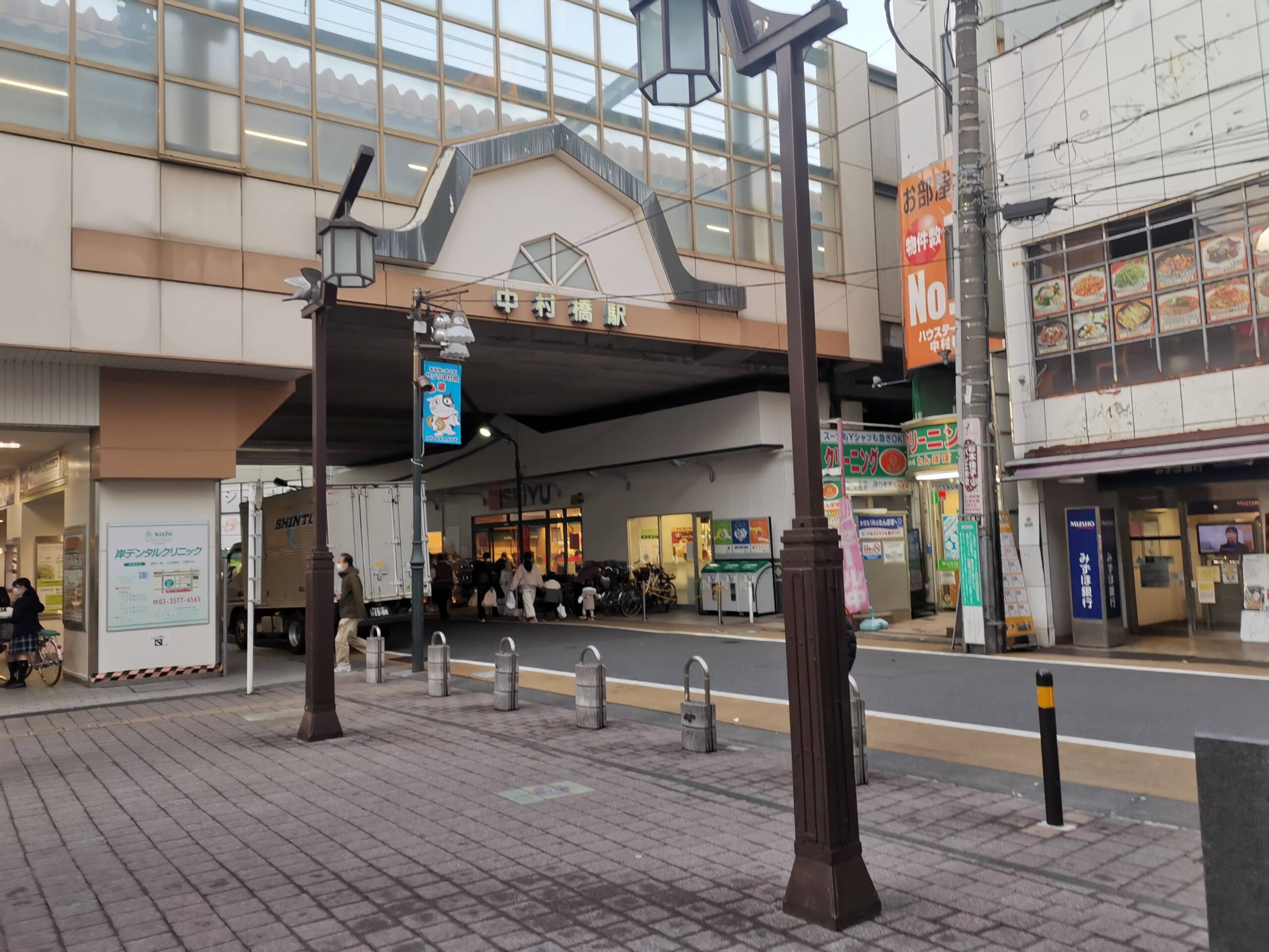 中村橋駅周辺の写真