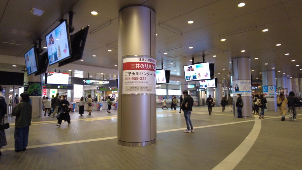 二子玉川駅周辺の写真